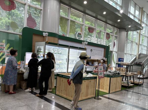 대구 군위군은 대구시 서변동 유니버시아드레포츠센터 1층 로비에서 17일부터 '군위군 로컬푸드 직매장 대구 1호점'을 임시 개장했으며, 오는 25일 개장한다. 군위군
