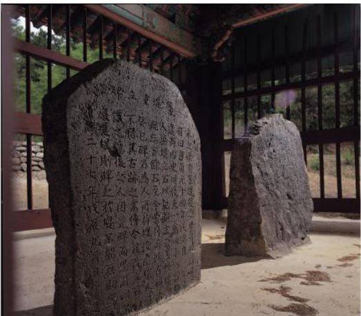 이번에 국보로 승격된 청제비 2기. 국가유산청