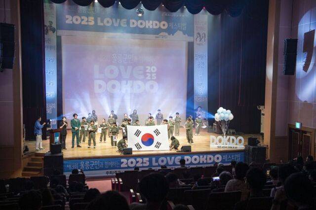 제3회 러브독도 페스티벌에 참가한 울릉지역 어린이 독도의용수비대원들이 독도플래시몹 공연을 펼치고 있다. 사진=울릉군 제공