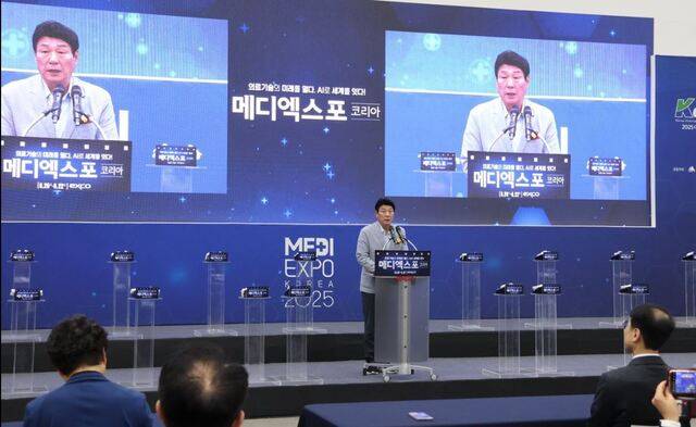 2025 메디엑스포코리아에 참석한 감대식 의원(대구옹구군위군을)은 대구가 대한민국 의료산업의 중심이 될 수 있도록 최선의 노력을 다하겠댜고 의지를 밝혔다. 강대식 의원 페이스북.