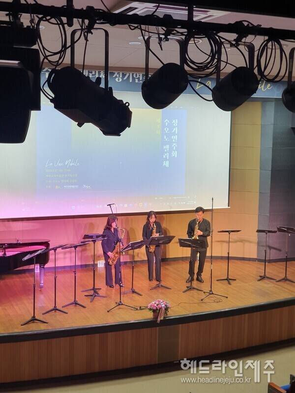 제5회 수오노 펠리체 정기연주회