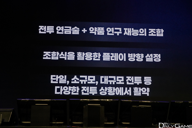 연금술 결정과 허브 조합으로 효과를 얻는 방식의 '포비든 알케미스트'.