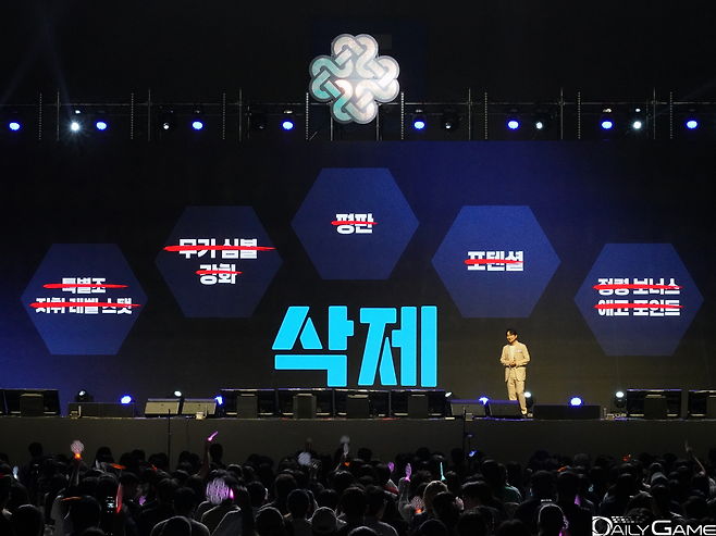 성장에 불필요한 요소들 역시 삭제하기로 했다.