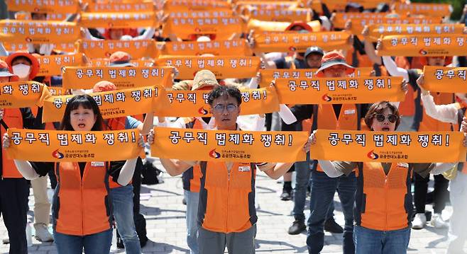 [서울=뉴시스] 김선웅 기자 = 민주일반연맹 공공연대노동조합이 12일 서울 용산구 대통령집무실 앞에서 결의대회를 열고 지방자치단체 기준인건비 페널티 제도 폐지, 공무직 인력 감축과 민간위탁 외주화 조장하는 조직관리지침 개정을 촉구하고 있다. 2025.06.12. mangusta@newsis.com