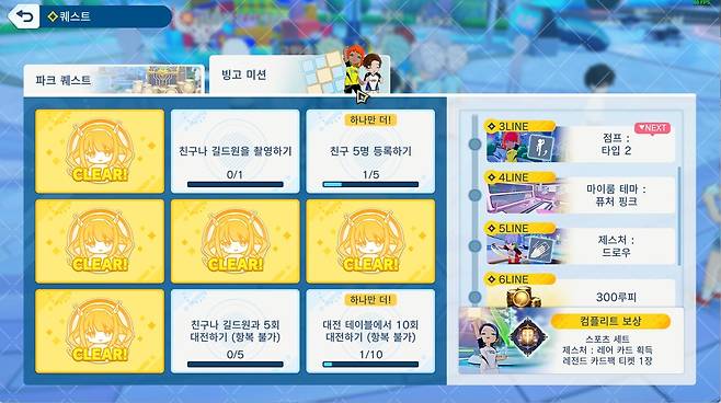 - 여러모로 귀찮은 과제들이 있긴 하지만 혜택이 확실하다&nbsp;