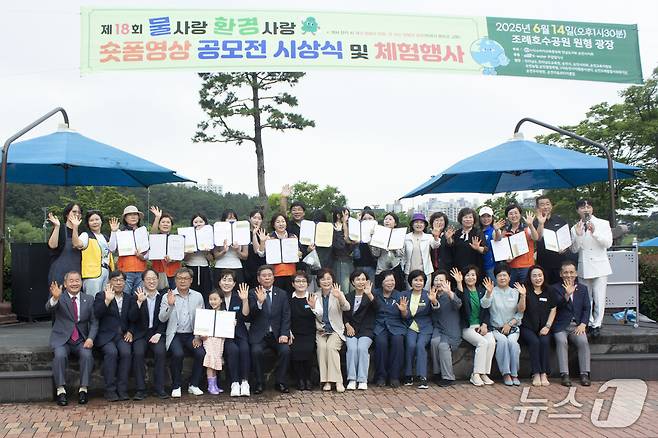 '제18회 물사랑·환경사랑 숏폼영상 공모전'에서 대상을 수상한 청암고 학생과 교직원들이 기념사진을 찍고 있다. (전남도교육청 제공, 재판매 및 DB 금지)/뉴스1
