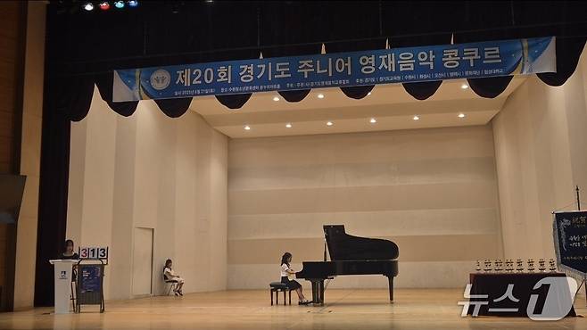 경기도 주니어 영재음악 콩쿠르 참가학생이 피아노를 연주하고 있다. (경기도영재음악교류협회 제공)