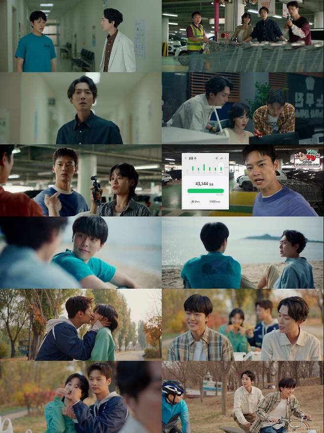 ‘노무사 노무진’ 청춘 응원 최고 6.1% (사진: MBC)