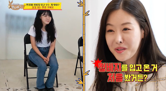 면접때 청바지 입고가서 사장한테 꼽먹은 25살 여자 ㄷㄷ 면접때 청바지 입고가서 사장한테 꼽먹은 25살 여자 ㄷㄷ .jpg