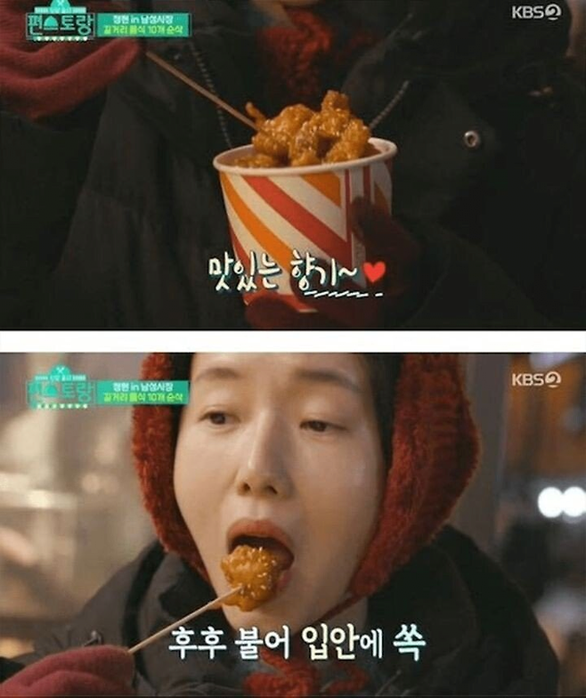 image.png 길거리 닭강정 소스의 비결.jpg