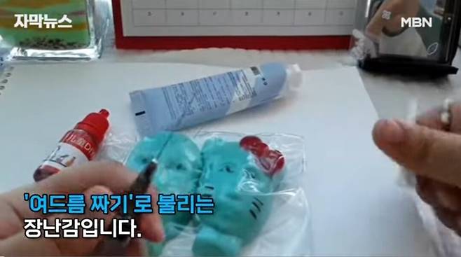Screenshot_20250621_163822_YouTube.jpg 여드름 짜기 장난감 대유행