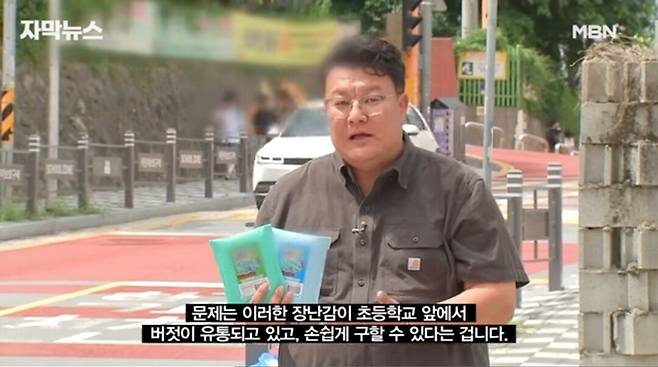 Screenshot_20250621_164027_YouTube.jpg 여드름 짜기 장난감 대유행
