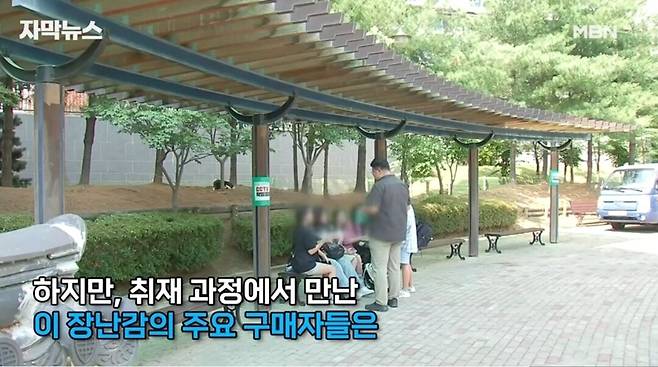 Screenshot_20250621_164454_YouTube.jpg 여드름 짜기 장난감 대유행