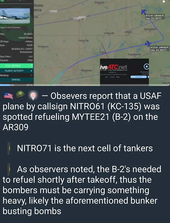 image.png 속보)B-2 스텔스 폭격기 출격