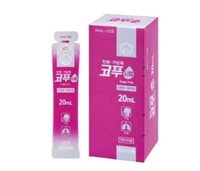 마약 성분이 들어 있다는 기침 시럽약.jpg