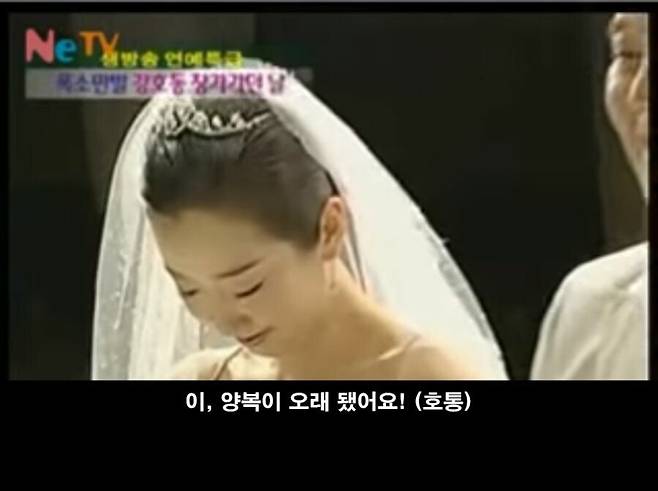 Internet_20250621_222409_15.jpeg 강호동 결혼식 주례사 .jpg