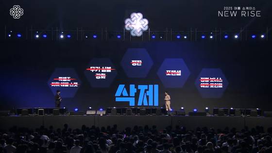 특정 성장 요소 삭제와 개편