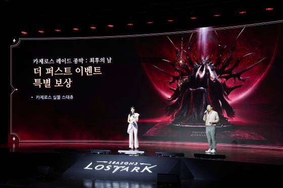 ‘2025 로아온 썸머’