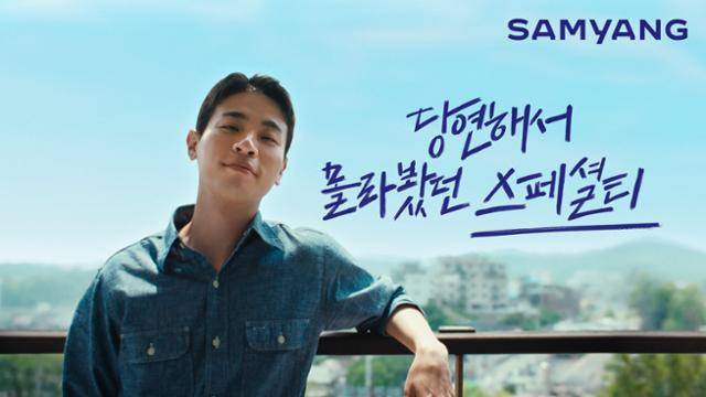 삼양그룹은 광고 모델로 배우 박정민을 발탁하고, 신규 기업광고 캠페인 스페셜티 편을 선보인다고 17일 밝혔다. 삼양그룹 제공