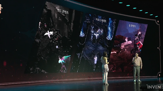 ▲ 이제 각종 콘텐츠에서 탈 것을 탈 수 있다