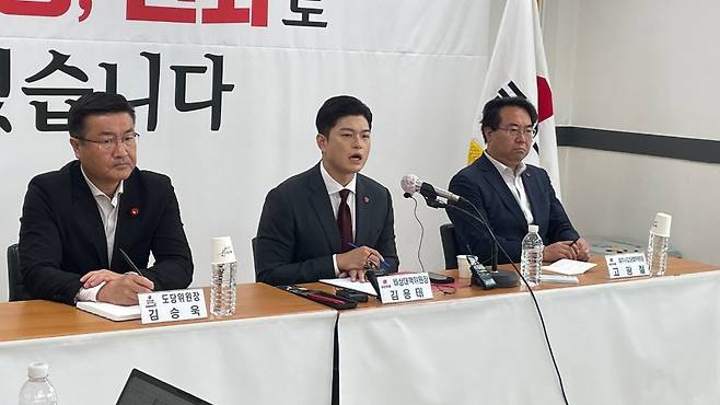 오늘(21일) 제주를 방문한 김용태 국민의힘 비대위원장 참석 기자회견.