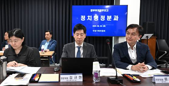 국정기획위원회 정치행정분과 전문위원을 맡은 임은정 대전지검 부장검사(왼쪽부터)와 김규현 변호사, 류삼영 동작을 지역위원장이 20일 오전 서울 종로구 정부서울청사 창성동 별관에서 열린 검찰청 업무보고에서 이한주 위원장의 모두 발언을 듣고 있다. 뉴스1