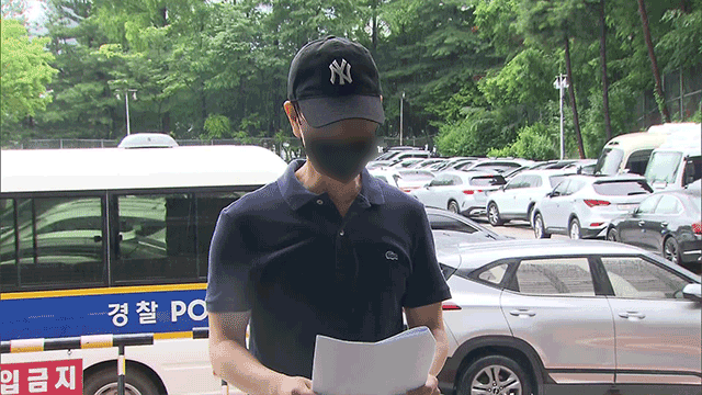 어제(20일) 서울 서초경찰서 앞에서 기자회견을 연 피해자 아버지
