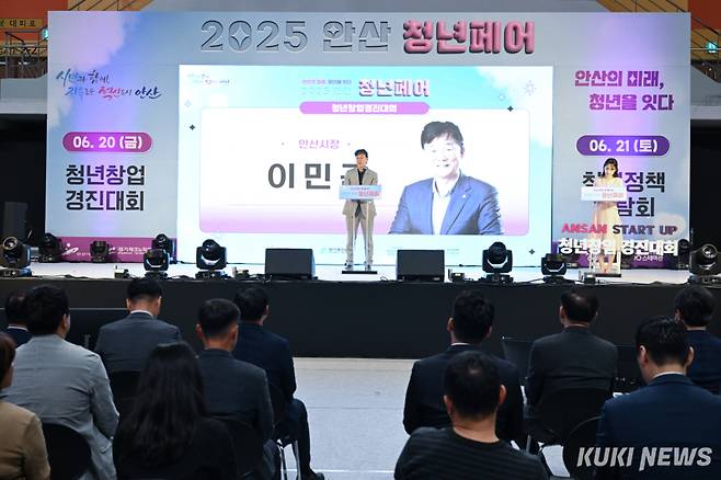 이민근 안산시장이 '2025 안산청년페어' 첫날 청년들의 가능성과 미래를 응원하는 메세지를 전달하고 있다. 사진=성은숙 기자