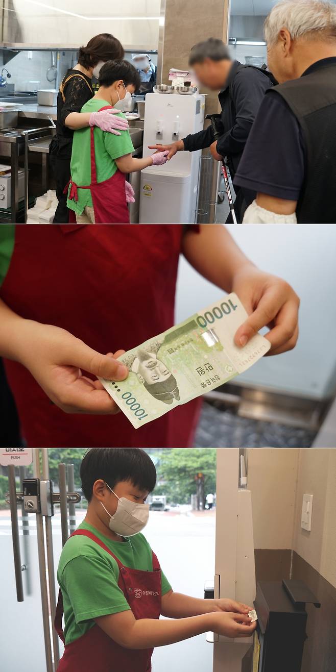 '아침애만나'에 지난 2일 월요일 급식 봉사를 온 초등학생의 모습. 아침애만나 제공