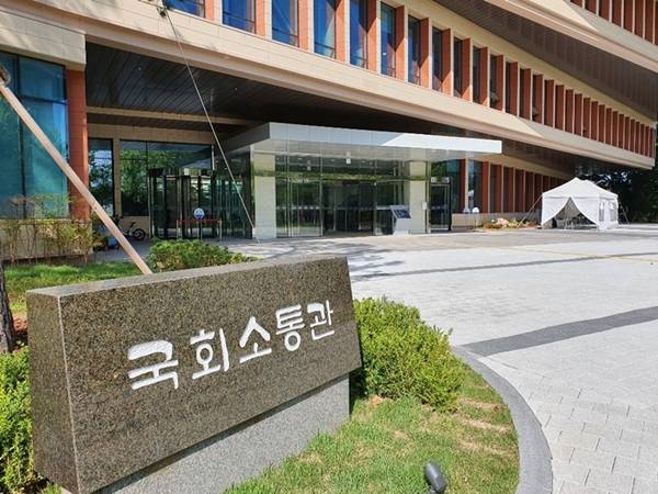 ▲ 국회 출입기자실과 기자회견장 등이 있는 국회소통관 모습. 사진=장슬기 기자