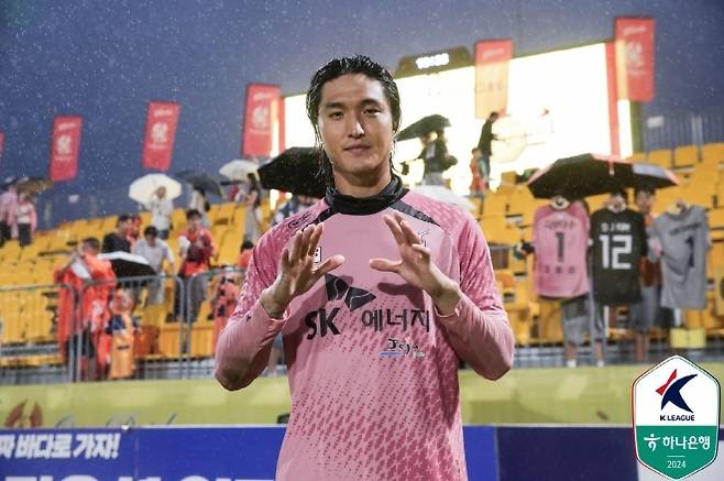 제주 SK 김동준. 사진=한국프로축구연맹