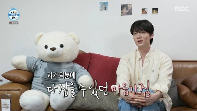 운동 후 인터뷰하는 안재현 모습. /사진=MBC '나 혼자 산다' 캡처