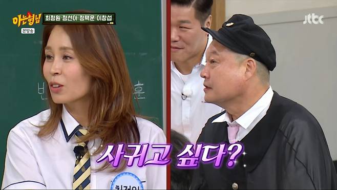 뮤지컬 배우 최정원이 강호동에게 고백했다. /사진=JTBC '아는 형님' 캡처