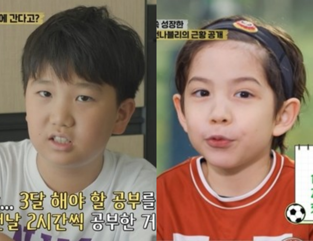 도연우, 박건후 / ENA 예능 '내 아이의 사생활'