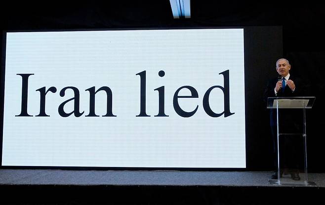 베냐민 네타냐후 이스라엘 총리가 2018년 4월 30일 텔아비브에서 열린 기자회견에서 이란의 핵무기 개발에 관한 자료를 발표하고 있다. [AP]