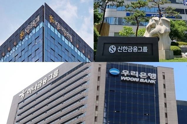 금융당국이 이재명표 ‘배드뱅크’로 불리는 ‘장기 연체채권 채무조정 프로그램’ 재원 중 4000억원을 금융권 협의를 통해 조달할 계획이다. 최소 3000억원은 금융권의 직접 출연을 통해 마련할 것으로 보인다. 사진은 국내 4대 금융지주 본사 모습. [각 은행 제공]