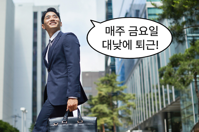 [게티이미지 뱅크]