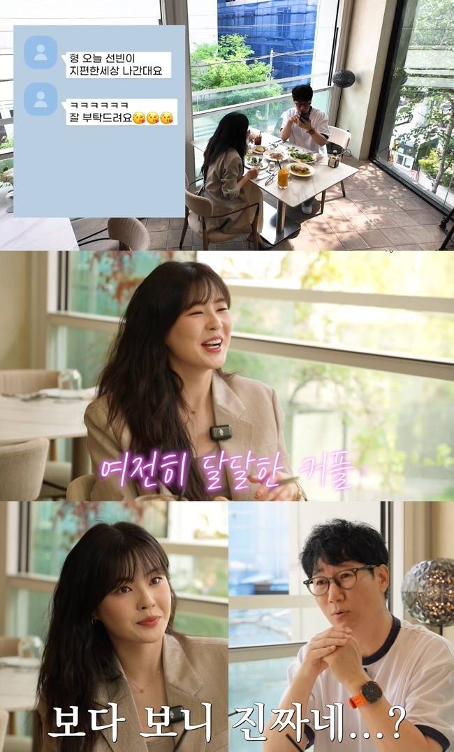 사진=‘지편한세상’ 채널 영상 캡처