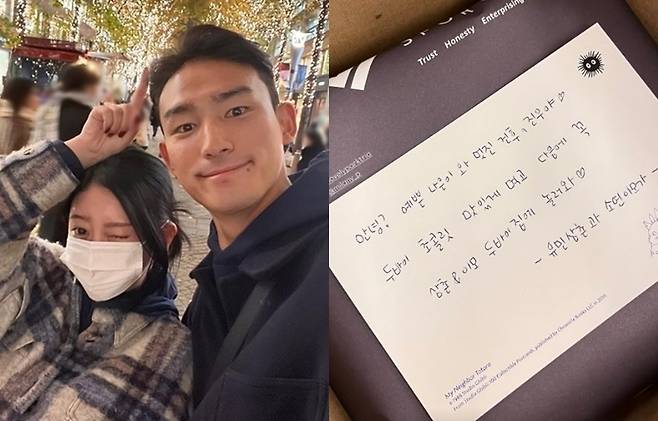 소연 소셜네트워크서비스 계정