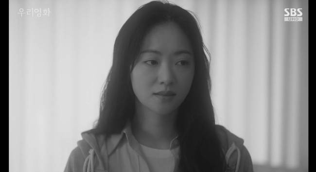 SBS ‘우리영화’ 캡처