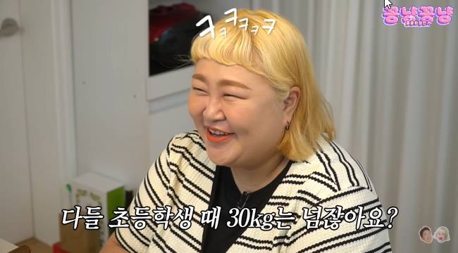 사진=‘홍윤화 김민기의 꽁냥꽁냥’ 채널 영상 캡처