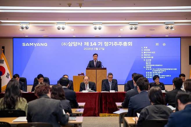 [서울=뉴시스] 지난 3월 서울 종로구 삼양그룹 본사에서 진행된 삼양사 정기 주주총회에서 최낙현 대표이사가 발언하고 있다.(사진=삼양사 제공) *재판매 및 DB 금지