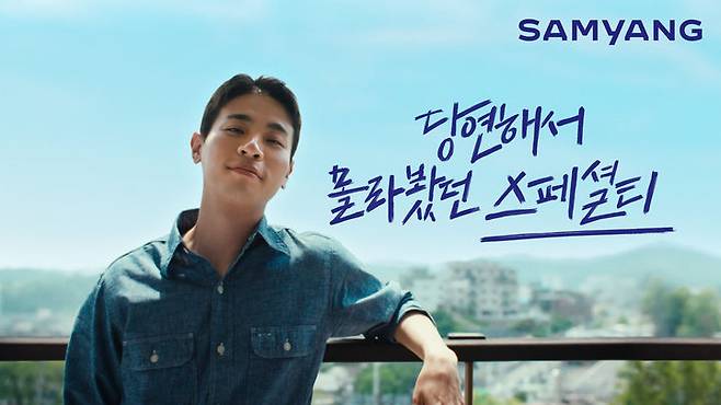 [서울=뉴시스] 삼양그룹이 신규 광고 '스페셜티' 편의 모델로 배우 박정민을 발탁했다.(사진=삼양그룹 제공) *재판매 및 DB 금지