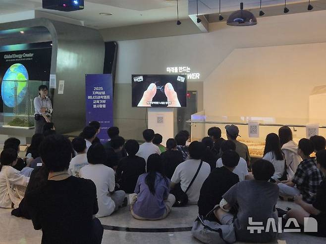 한전 나주지사는 한국에너지공과대학교(KENTECH·켄텍), 전남대학교 교육문제연구소와 공동으로 5~6월 두 달간 나주 지역 청소년을 위한 '2025 지역상생 에너지·과학 캠프'를 성황리에 운영했다. (사진=한전 나주지사 제공) photo@newsis.com