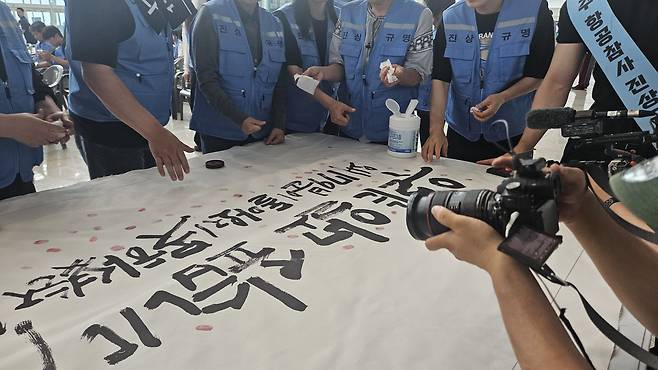12·29 무안공항 제주항공 여객기 참사 유가족협의회 12·29 무안공항 제주항공 여객기 참사 유가족협의회가 오늘(21일) 무안국제공항 2층에서 출범식을 열고 사고 조사자료 공개를 촉구하는 행사를 하고 있다. (화면제공=유가족협의회)