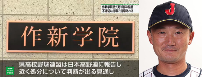 사건을 보도하는 NHK 뉴스 화면