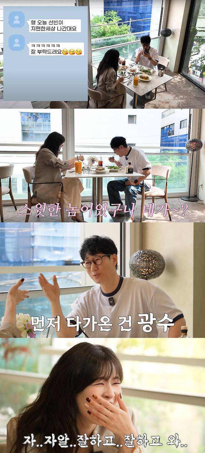 이선빈이 연애 비하인드를 밝혔다. 유튜브 채널 '지편한세상' 캡처.