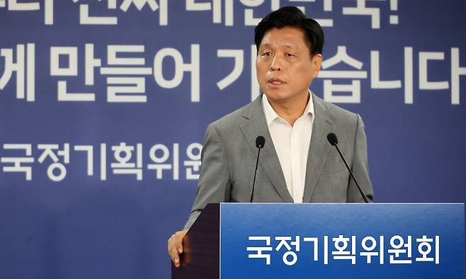 국정기획위원회 조승래 대변인이 20일 서울 종로구 국정기획위원회에서 브리핑하고 있다. 연합뉴스
