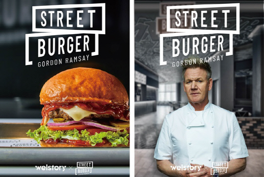 삼성웰스토리가 급식업계 최초로 ‘고든램지 스트리트 버거’를 구내식당에 선보인다고 밝혔다. 사진 제공=삼성웰스토리