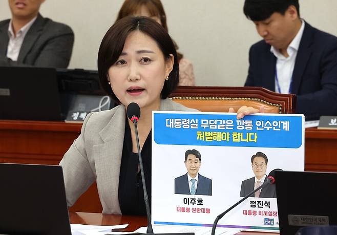 백승아 더불어민주당 의원이 6월11일 서울 여의도 국회에서 열린 교육위원회 전체회의에서 질의하고 있다. ⓒ연합뉴스